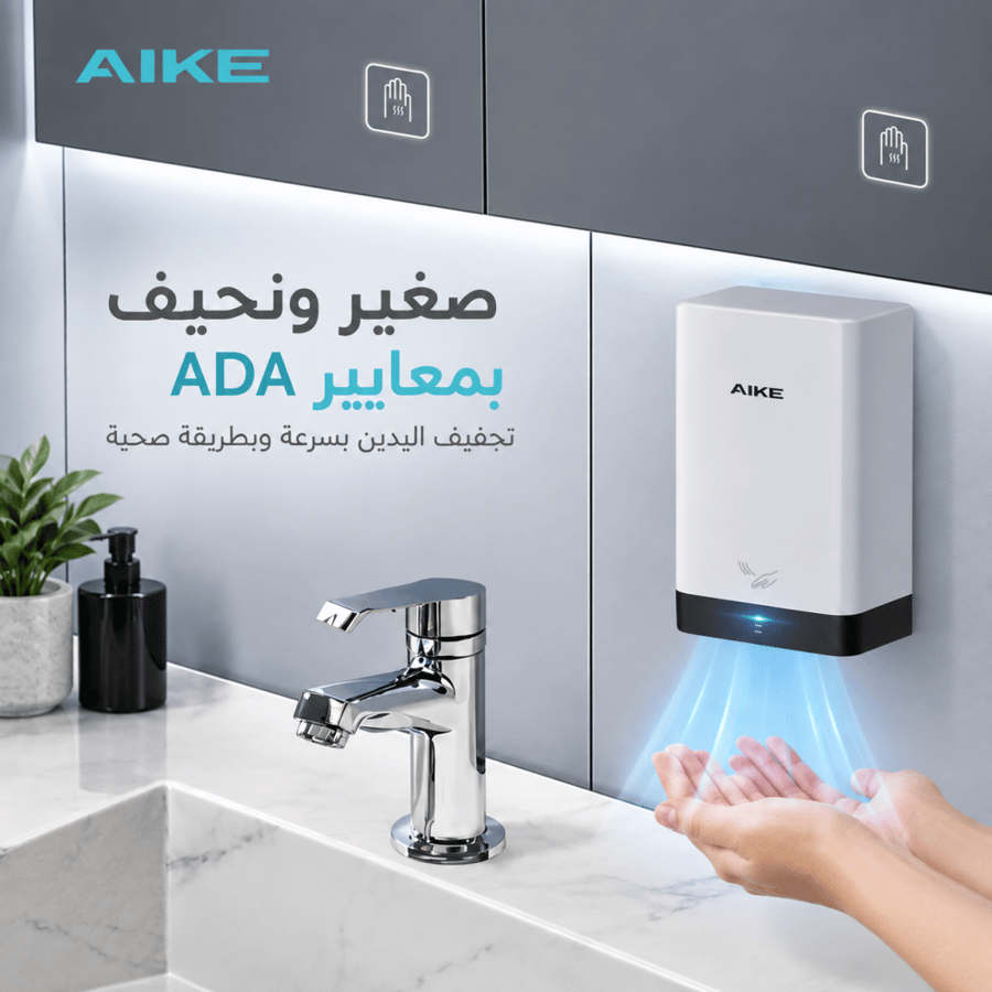 مجفف يدوي أوتوماتيكي يعمل بالاستشعار للاستخدام الفندقي، صغير الحجم، بلاستيكي عالي السرعة، كهربائي، يثبت على الحائط، مع مرأة، تجفيف سريع خلال10-15 ثانية