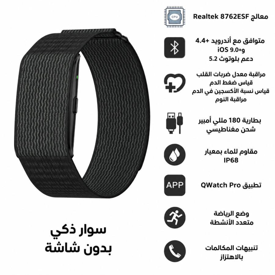 سوار ذكي H59MAX مع تقارير صحية بالذكاء الاصطناعي، وضع استعداد لمدة 50 يوما متتبع للياقة البدنية تنبيه للمكالمات، مقاوم للماء IP68، أحزمة سيليكون ونايلون