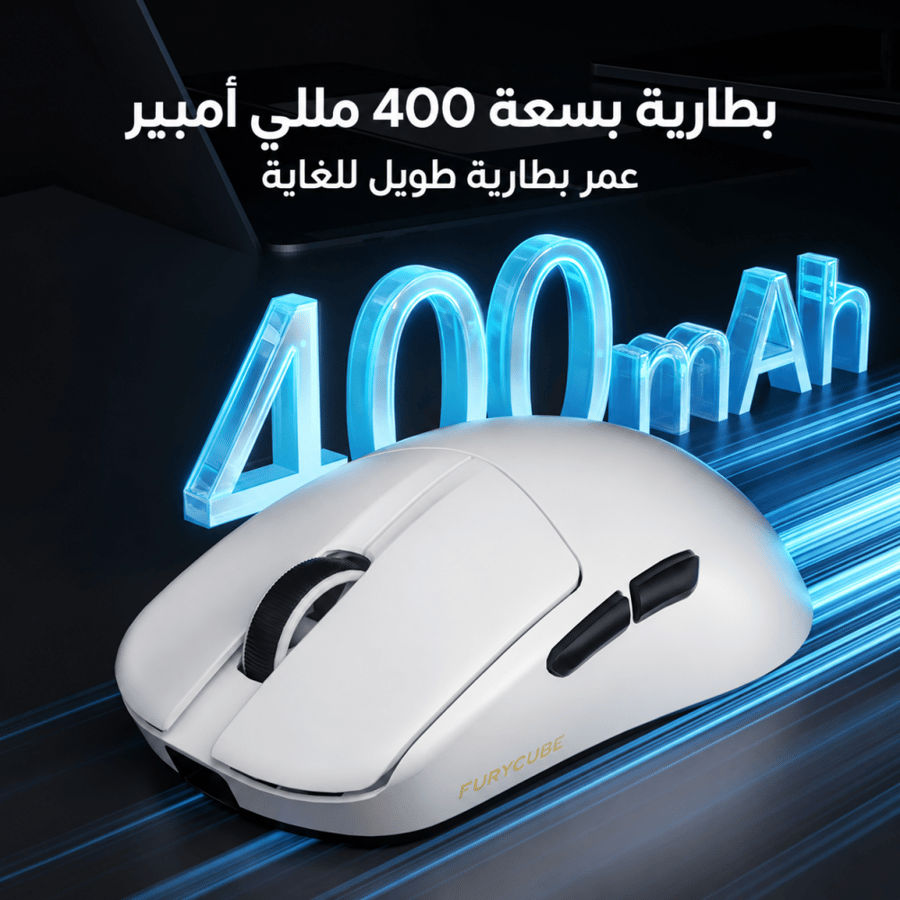 فارة ألعاب لاسلكية G13 PRO بقاعدة شحن لاسلكية