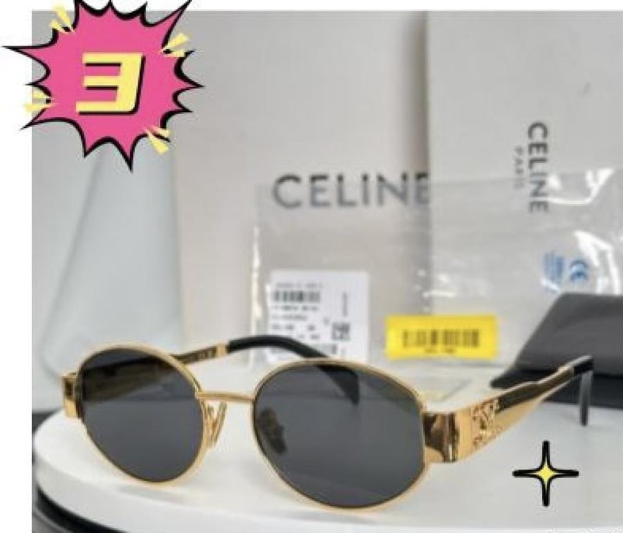 نظاره سيلين Celine sunglasses