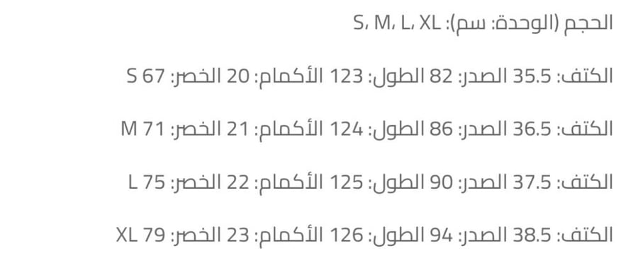 فوري Valina 2