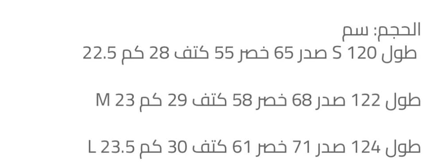 Maje 1