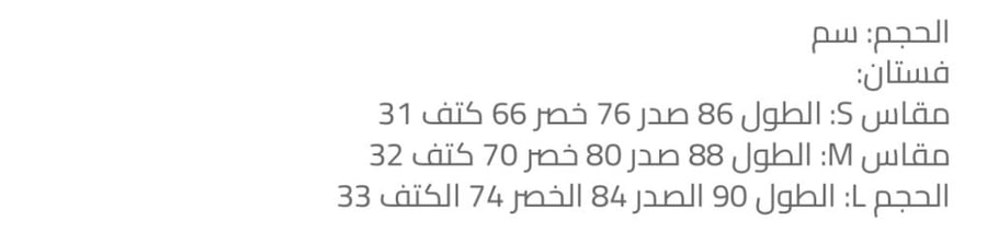 Maje 13