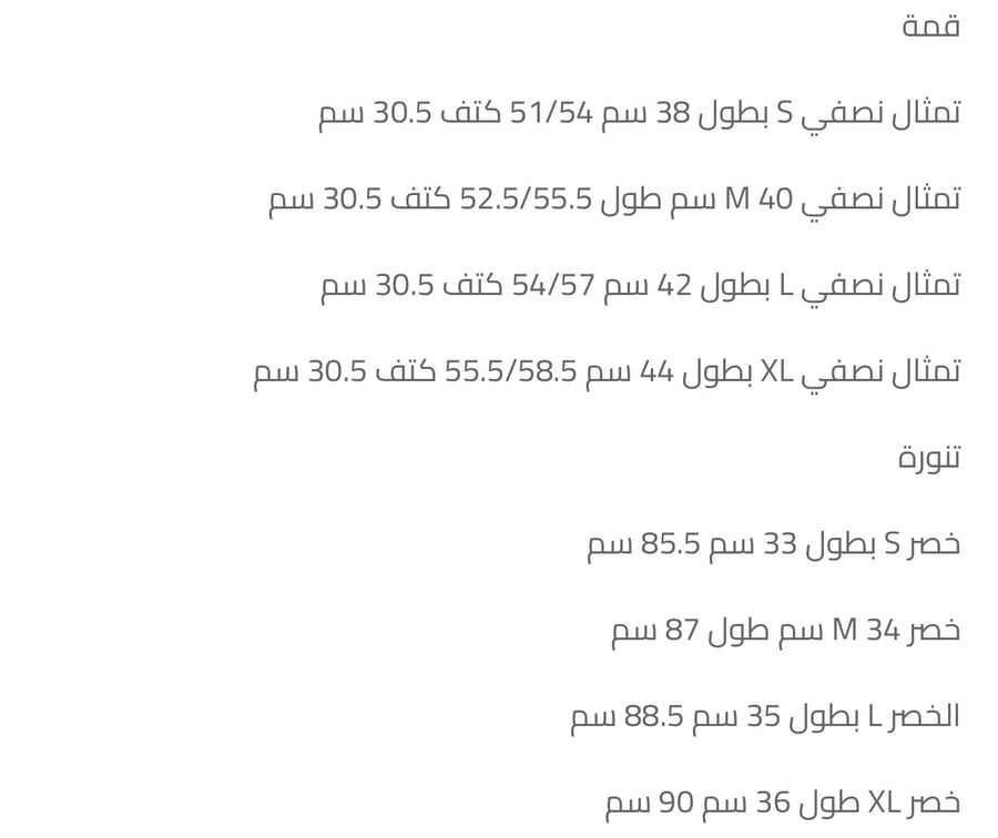 Missonni 1