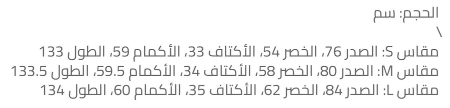 Maje 8