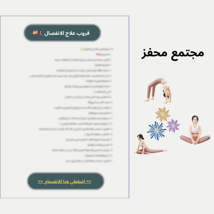 بكج سمارت ماما
