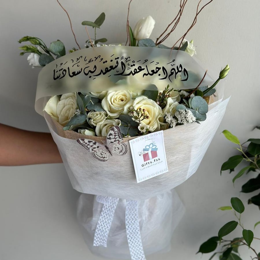 باقة ورد ابيض || Rose bouquet white