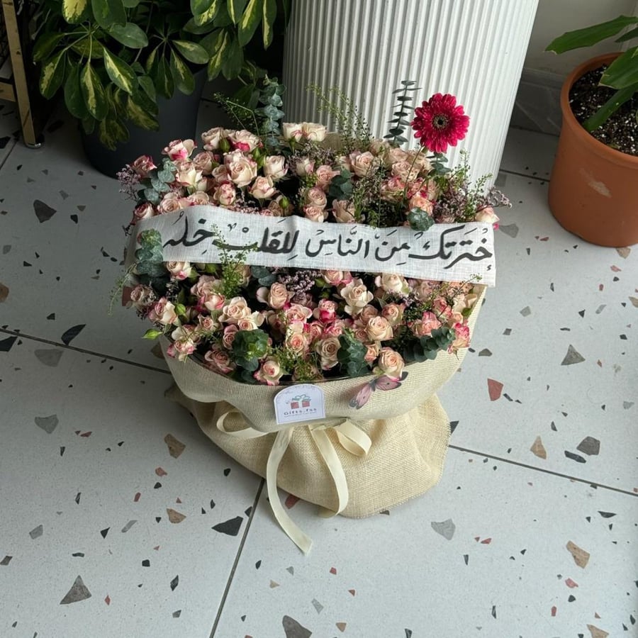 بوكية ورد|| اخترتك من الناس للقب خلة