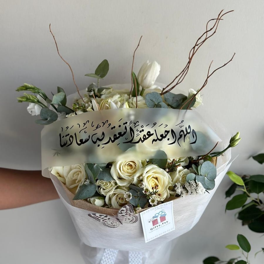 باقة ورد ابيض || Rose bouquet white