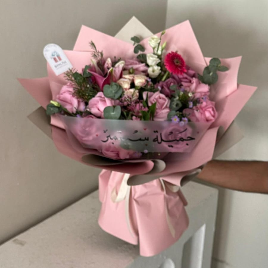 باقة ورد وردية مميزة || جميلة سمبتمير