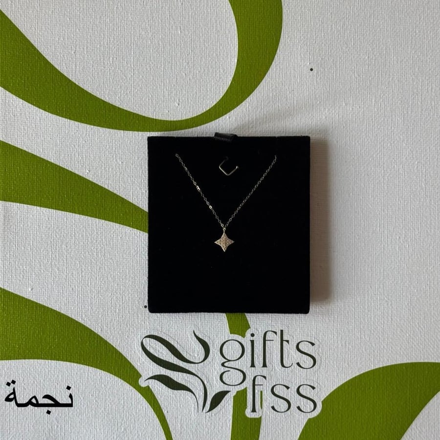 بكس الإبداع || سلاسل ذهب 18K