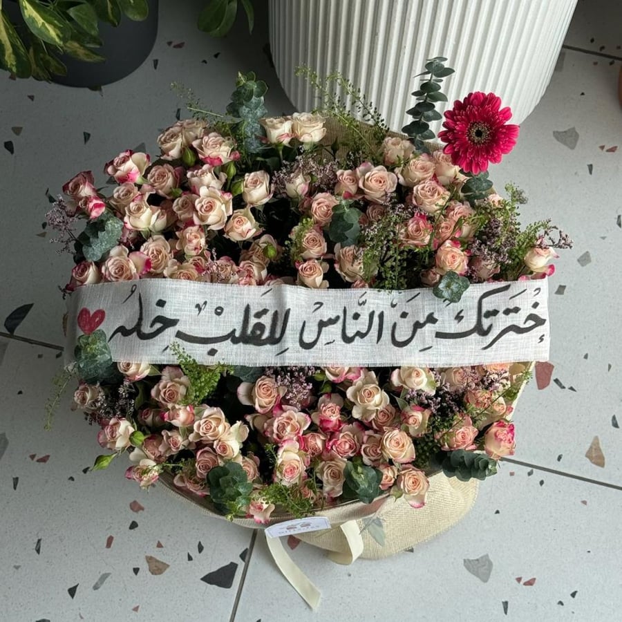 بوكية ورد|| اخترتك من الناس للقب خلة