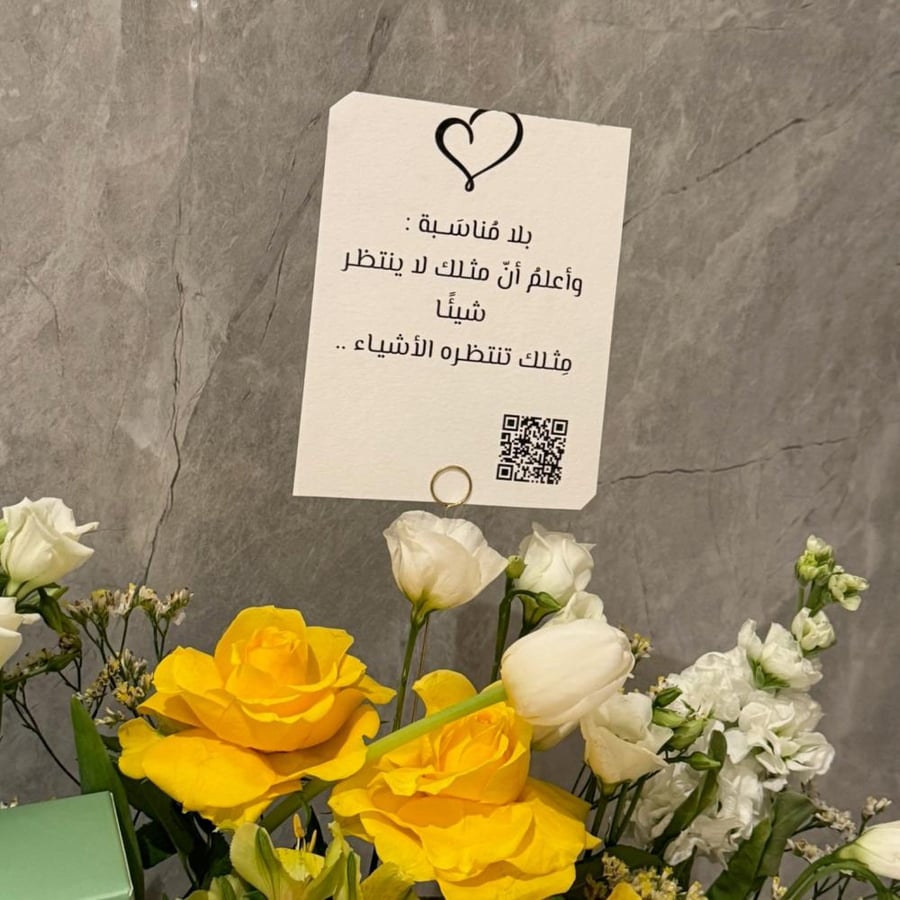 قلم سوارفسكي مع شوكلت و ورد