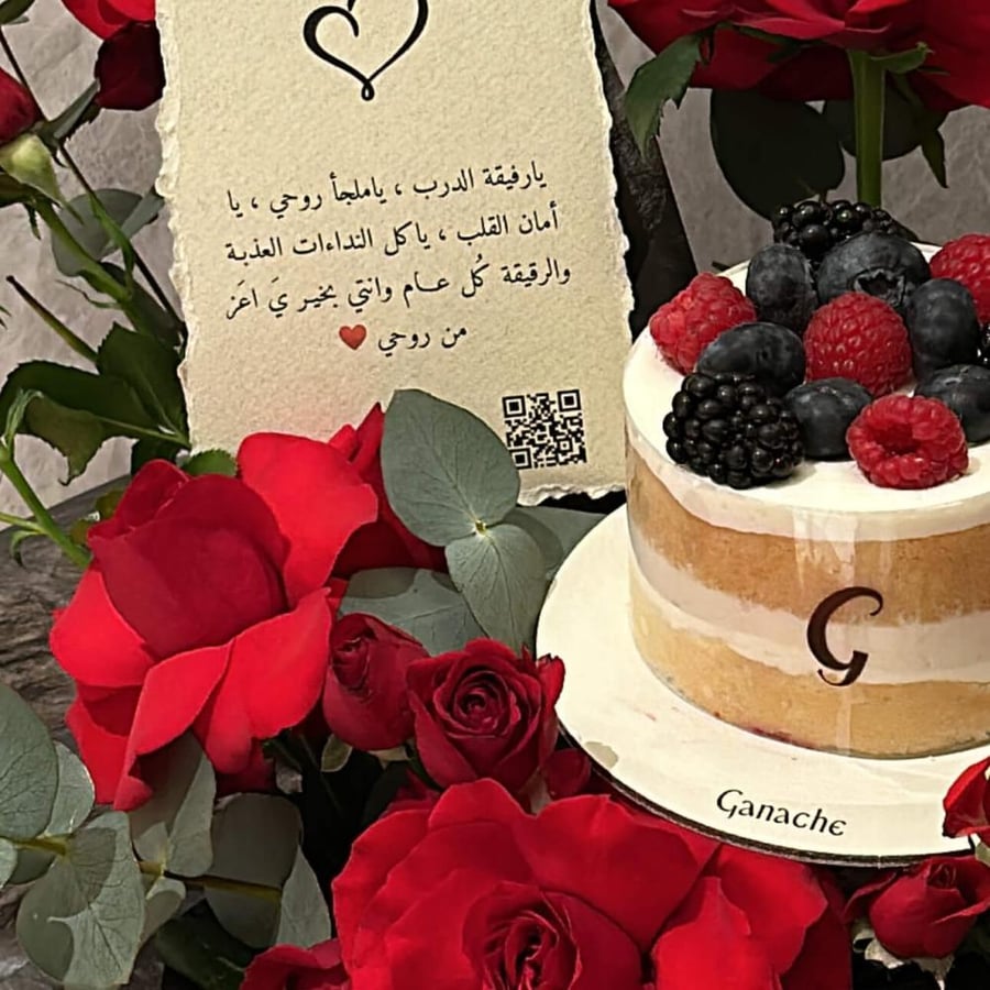 جاناش - فازة كيك بنكهه التوت
