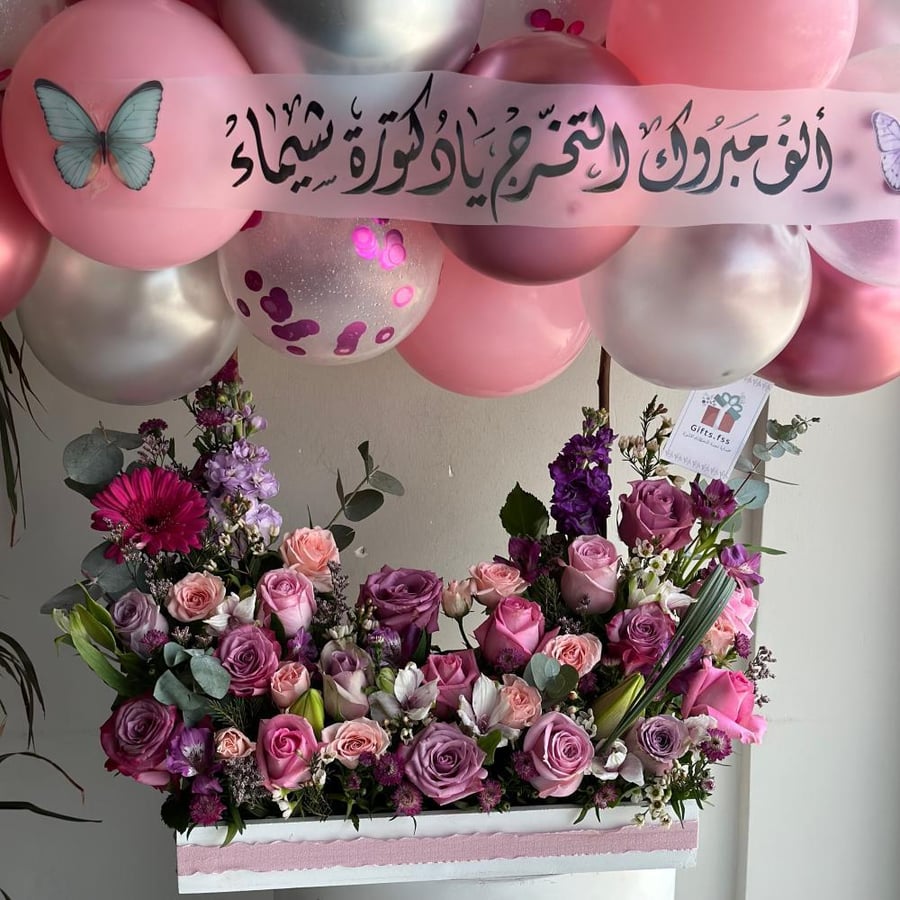 استند الغيمة || Cloud leaned back