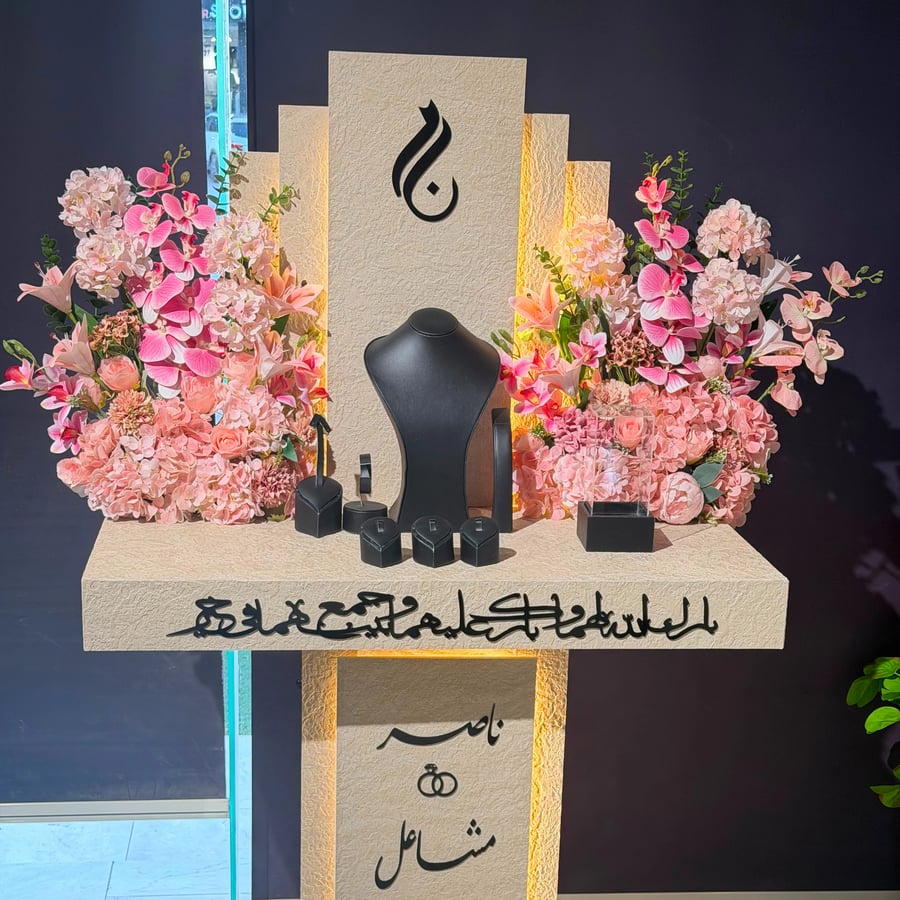 ستاند عرض شبكة