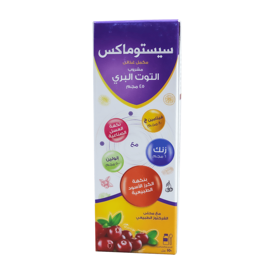 سيستوماكس 150 مل