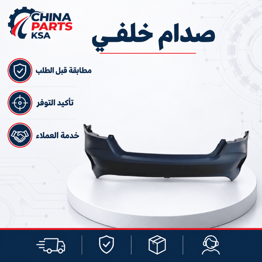 صدام خلفي MG GT 2022-2024