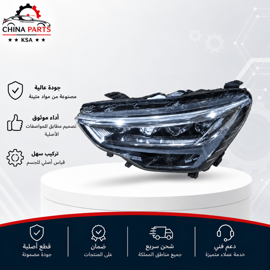 شمعة أمامي يسار الفل هافال جوليان 2020-2022