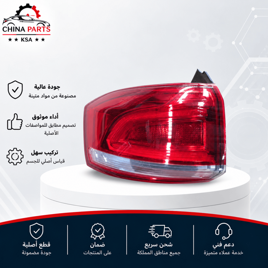 اسطب خلفي يسار هافال H6 2020-2021