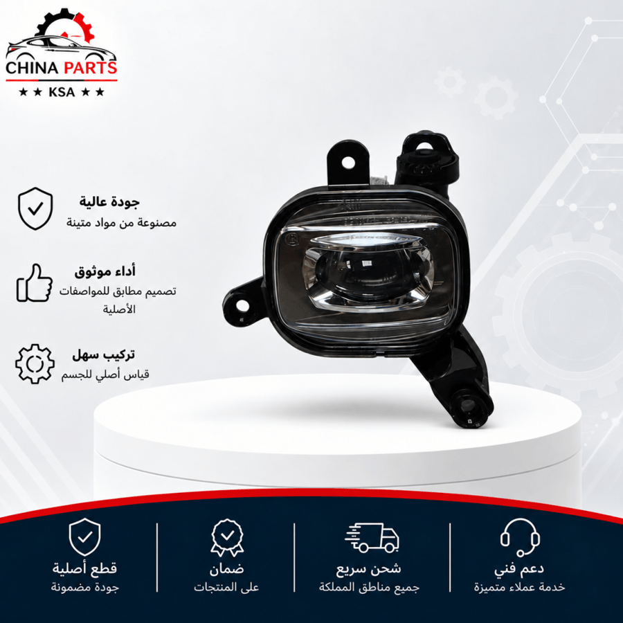 كشاف أمامي يسار جيتور T2 2024-2024