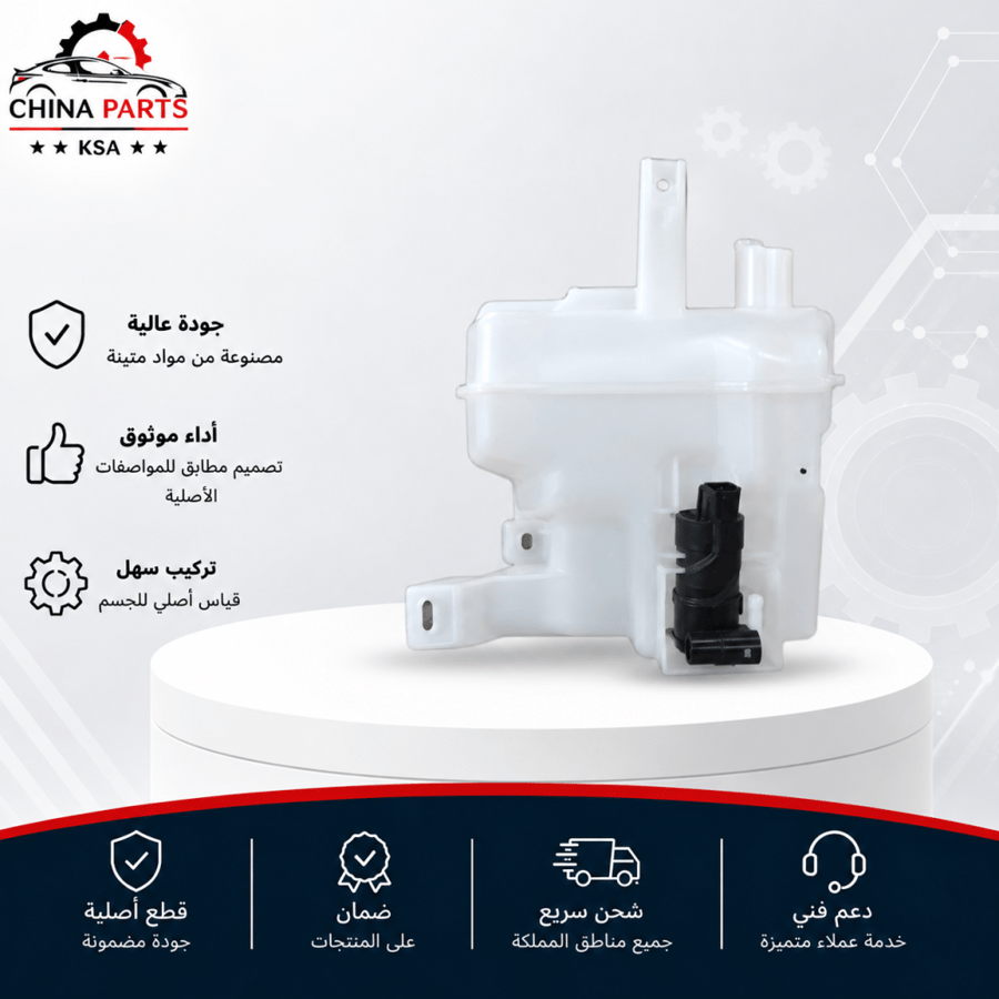 قربة مساحات هافال جوليان 2020-2022