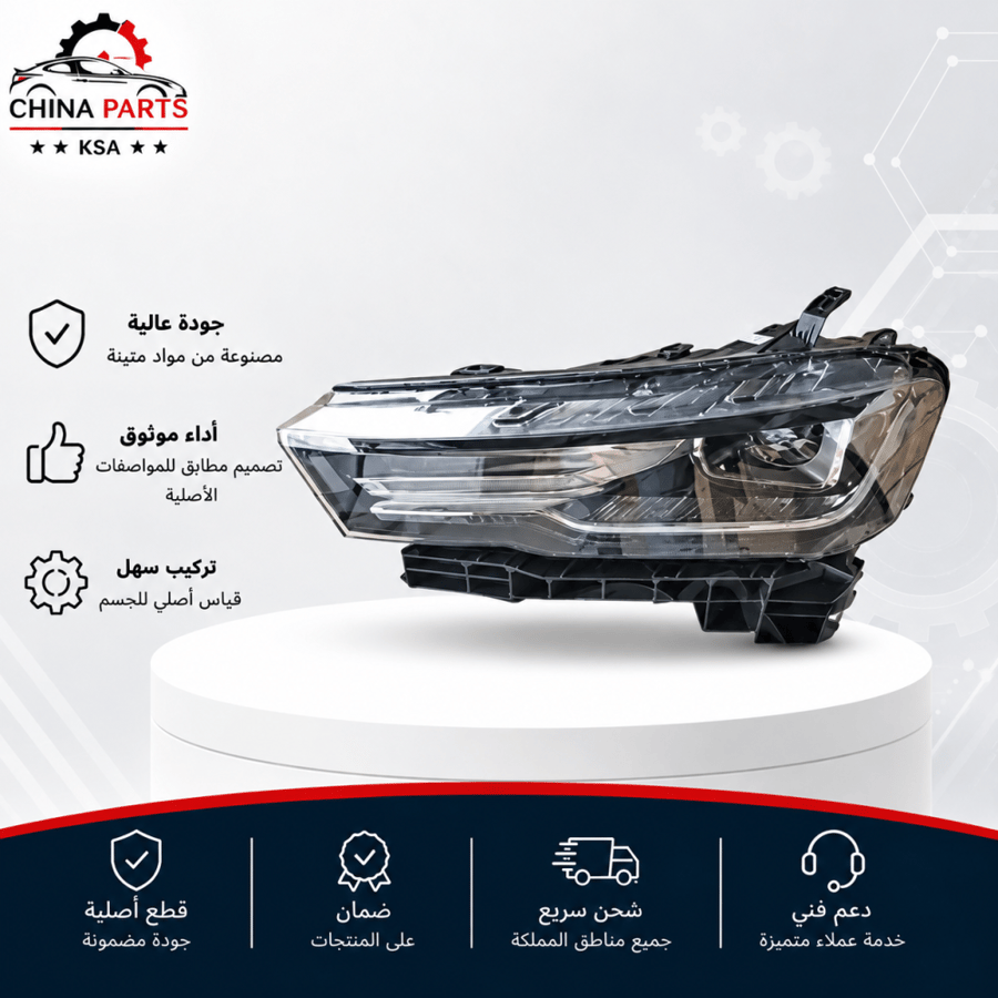 شمعة أمامي يسار ليد هافال H6 2020-2021