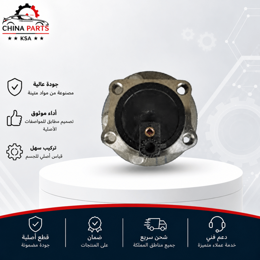 فلنجة خلفي شانجان UNI V 2022-2024