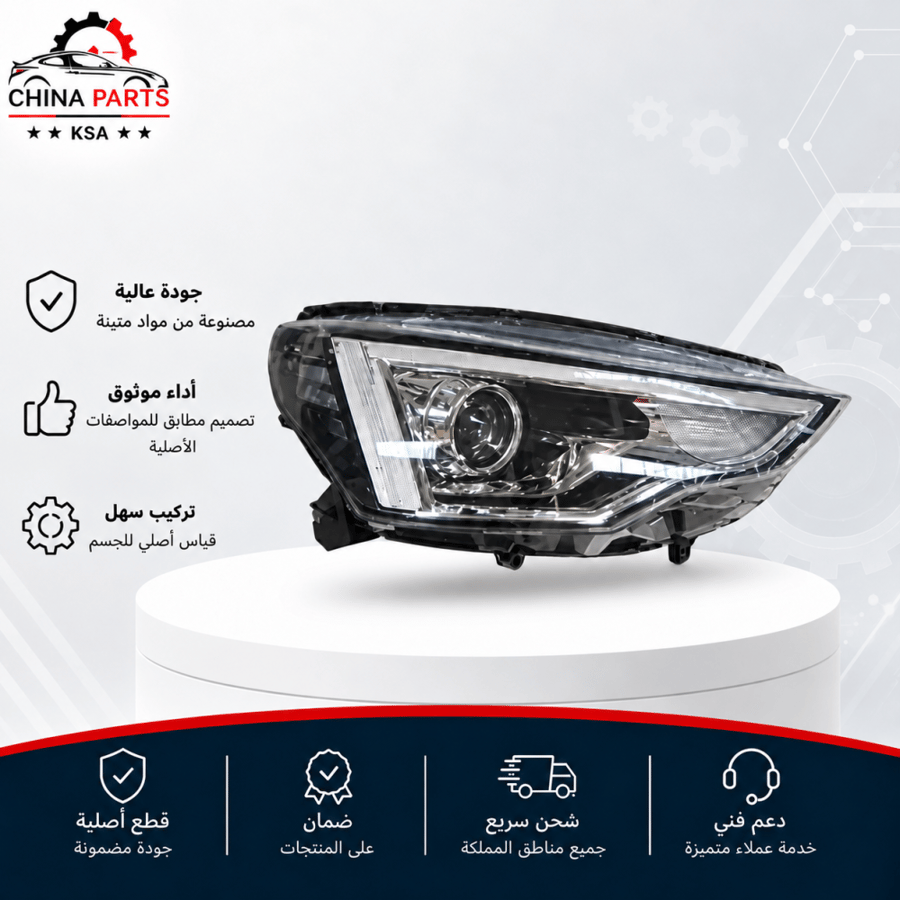 شمعة أمامي يمين هافال جوليان 2020-2022