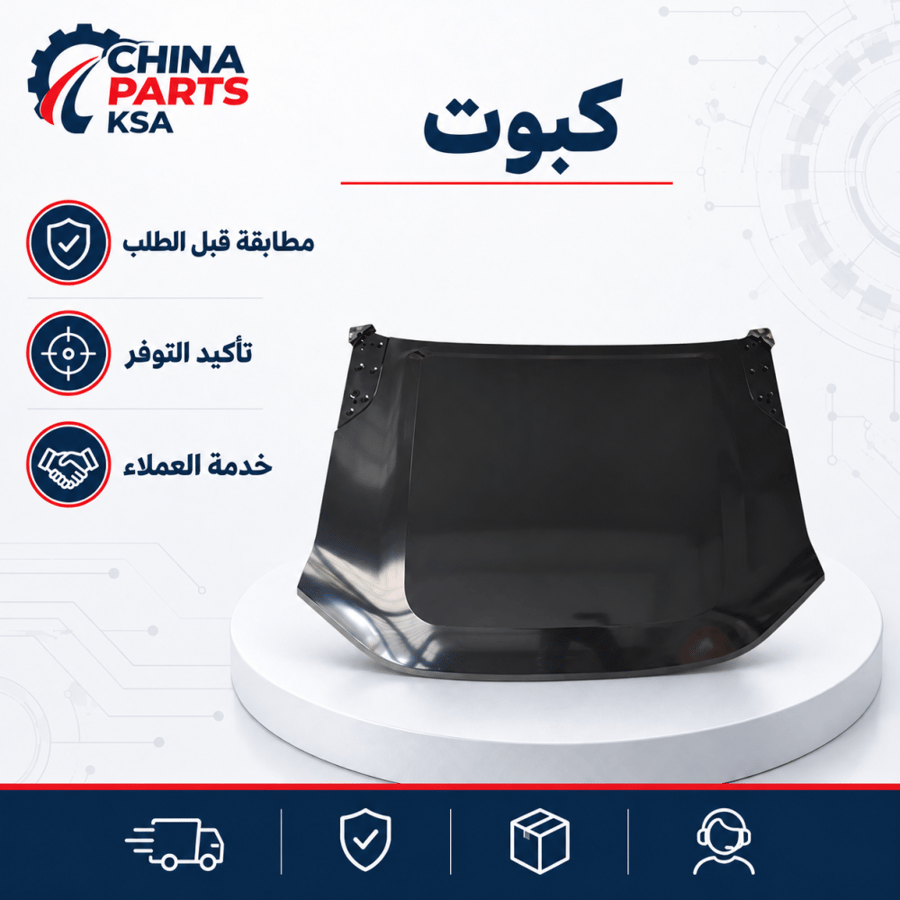 كبوت جيتور T2 2024-2024