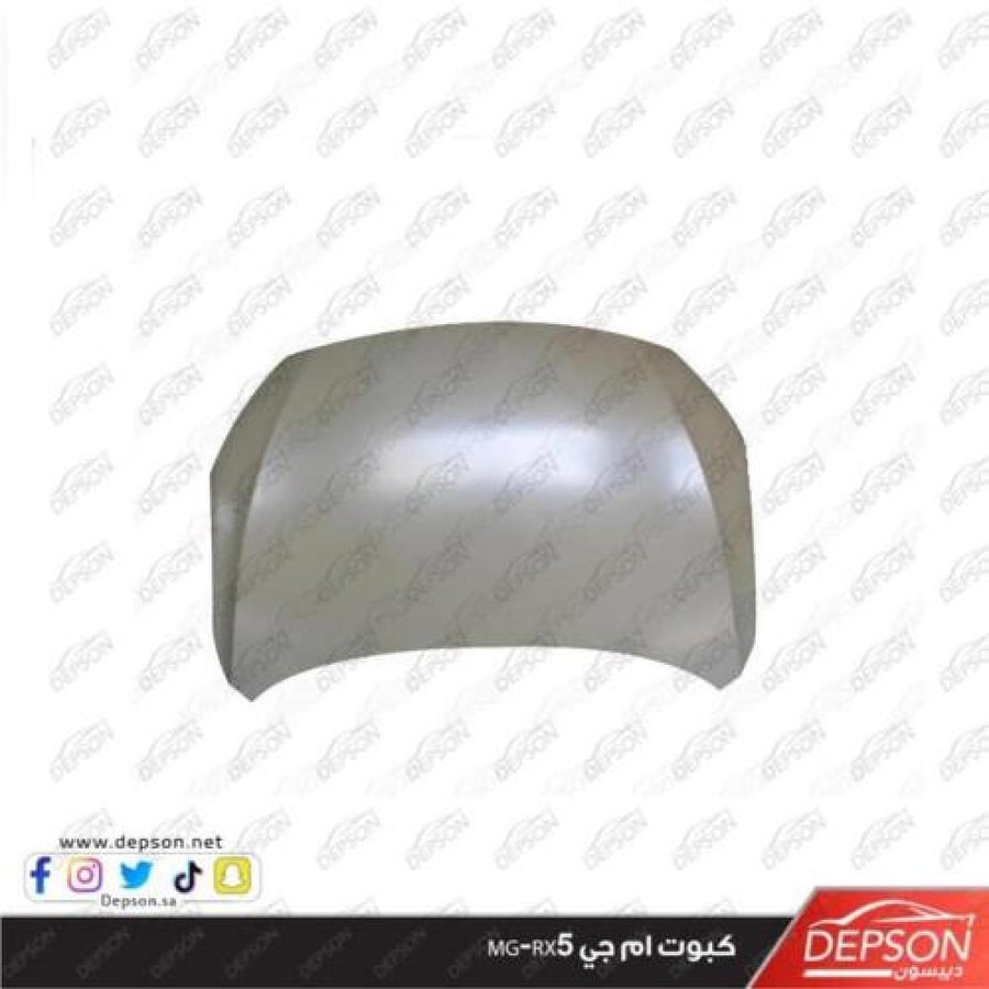 كبوت MG RX5 2021-2023