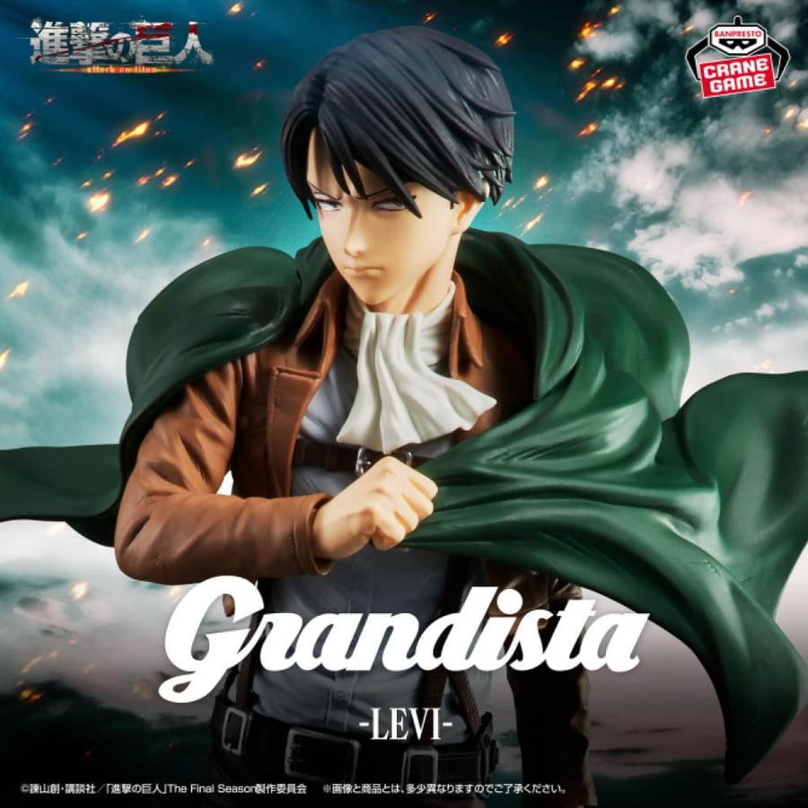 Attack on Titan Grandista -Levi- Figure فيقر ليفاي