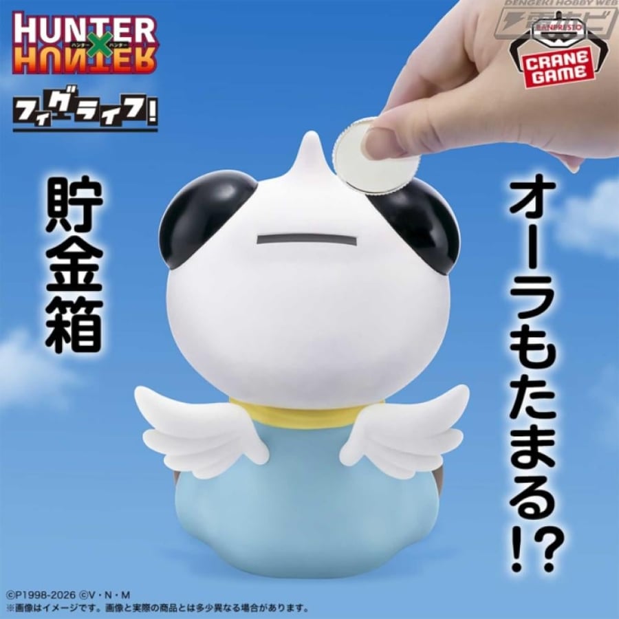 Hunter x Hunter FigLife! Potclean - فيقر بوتكلين