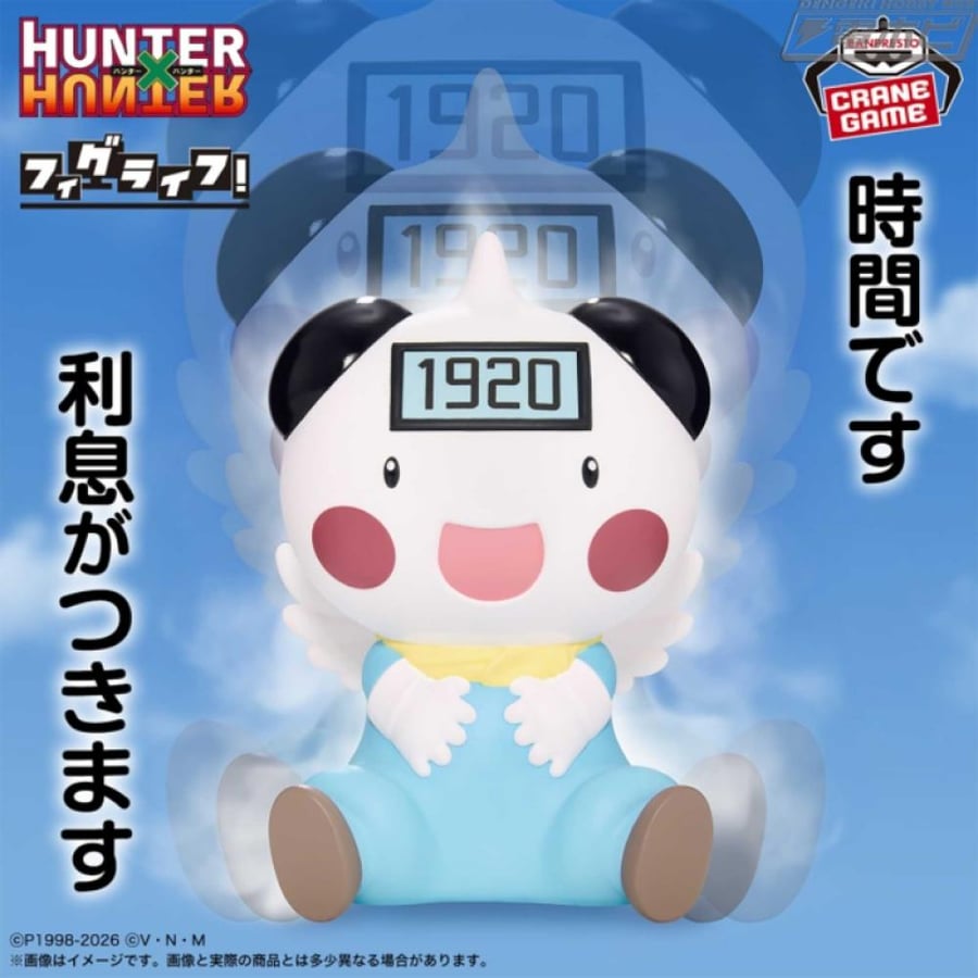 Hunter x Hunter FigLife! Potclean - فيقر بوتكلين