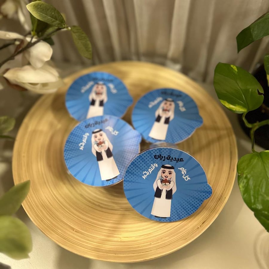 عيدية الأكواب بثيم الأزرق