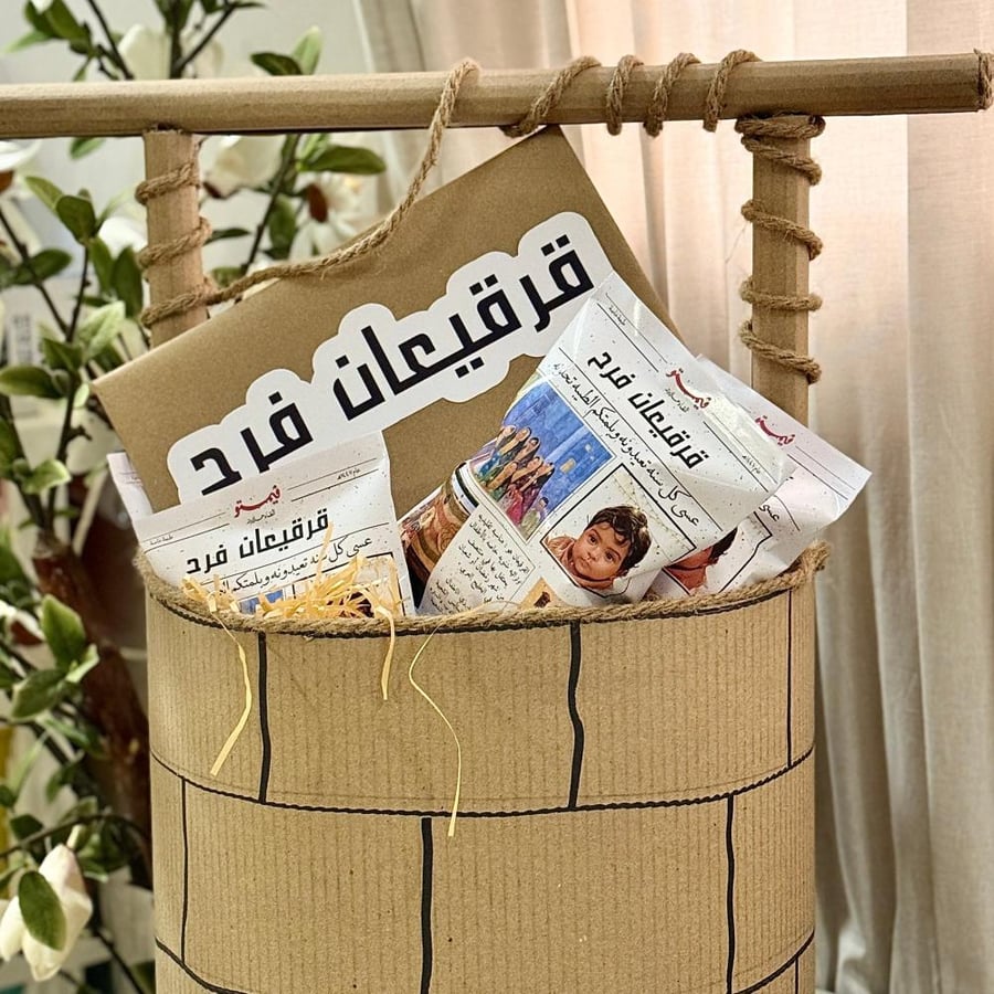 مجسم بير للقرقيعان