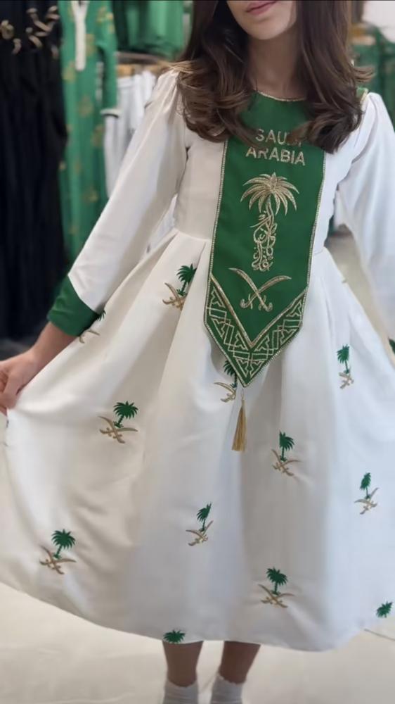 نيو لوك اليوم الوطني