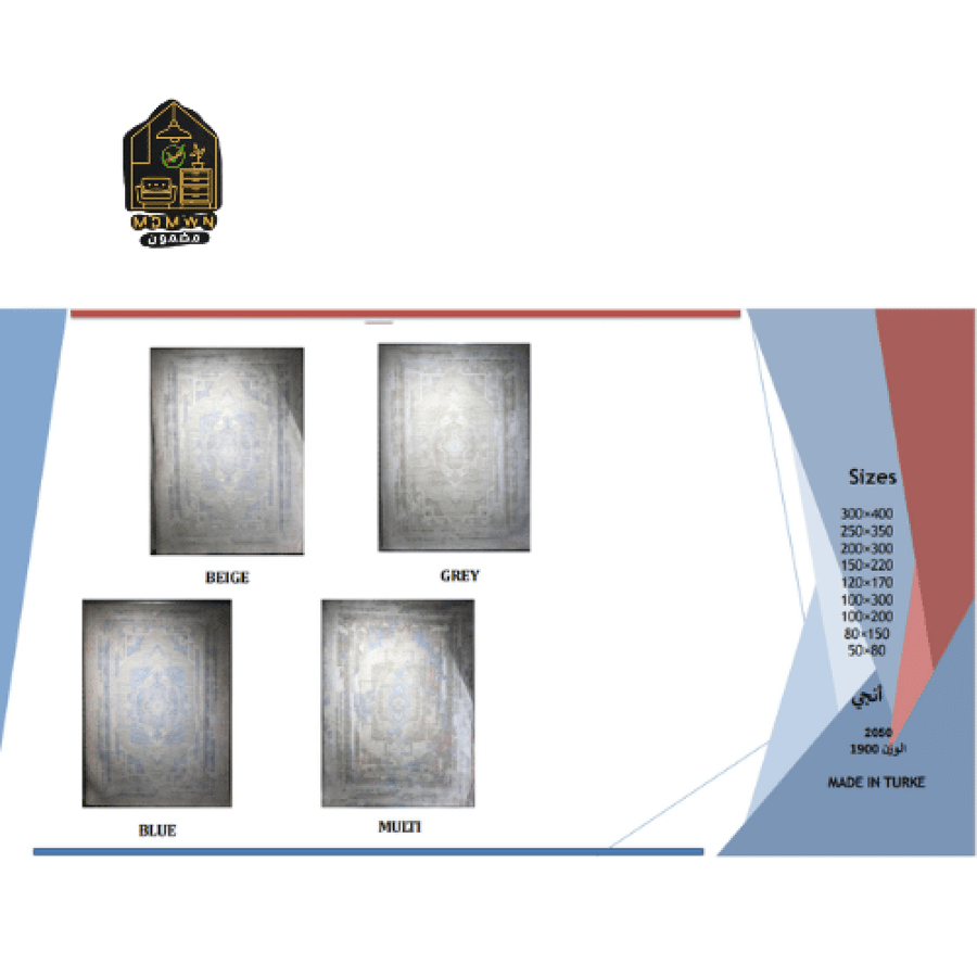 Modern rugs with soft touches, available in various sizes and colors.