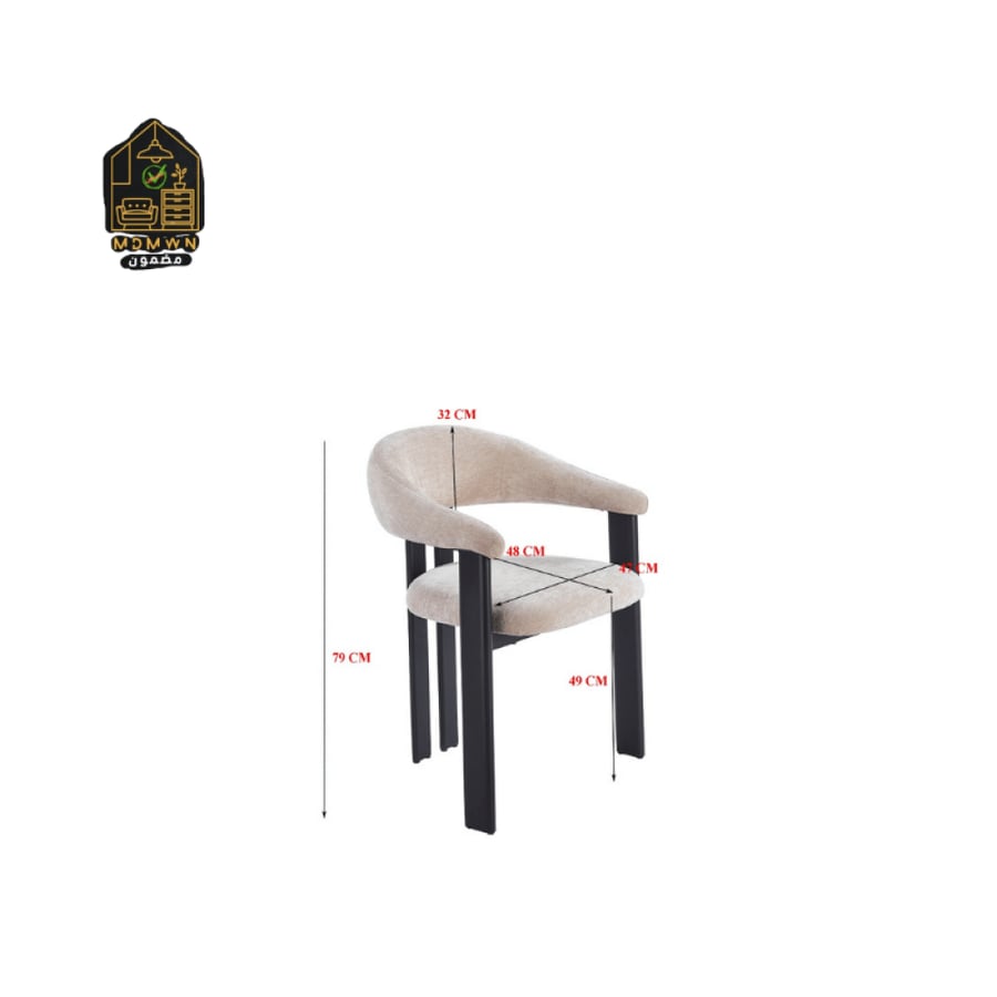 كرسى عصرى انيق الوان متعددة