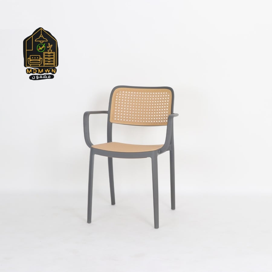 Black and beige fiber chair