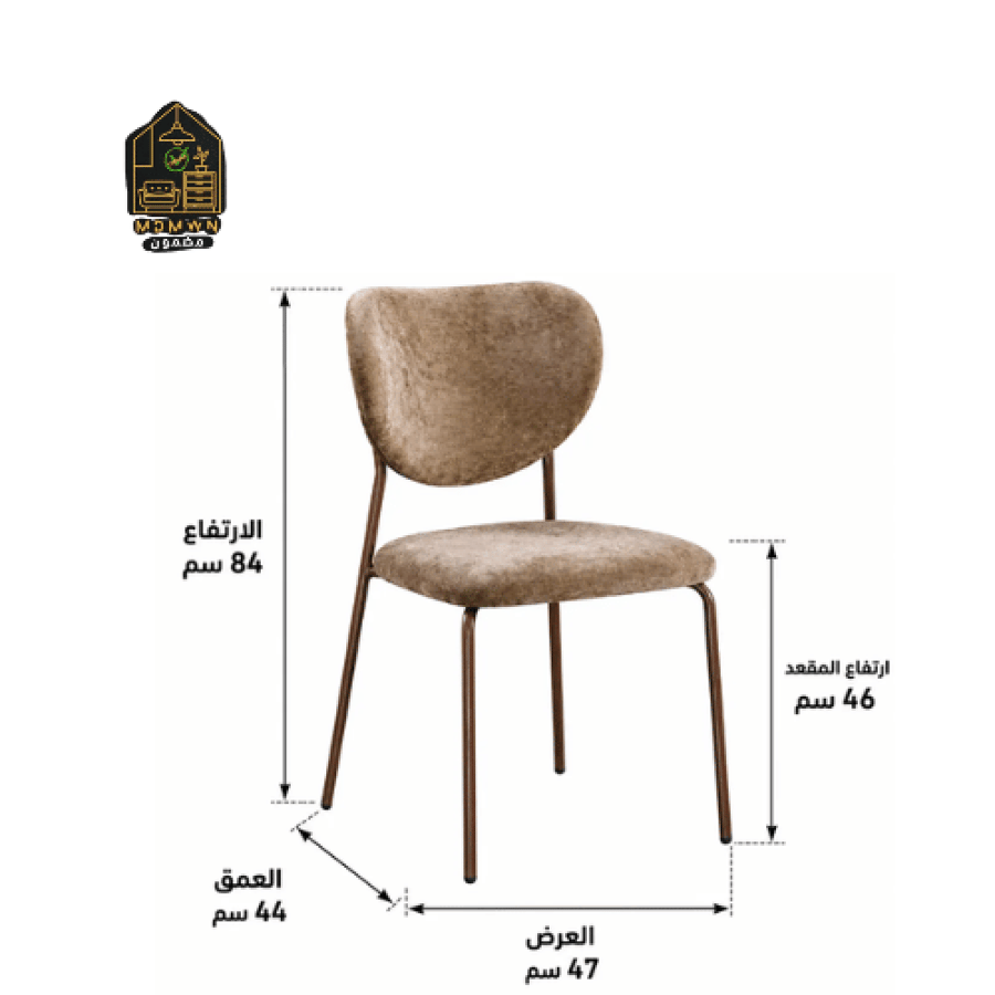 Modern and comfortable single chair