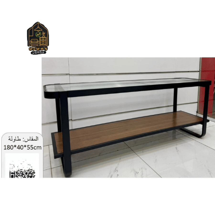 طاولة تلفزيون وخدمة مودرن