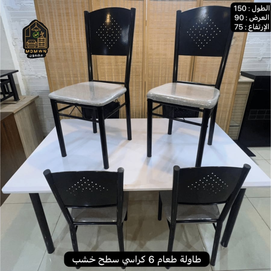 طقم طاولة طعام كلاسيك – 6 كراسي بمقاعد مبطنة وسطح خشبي