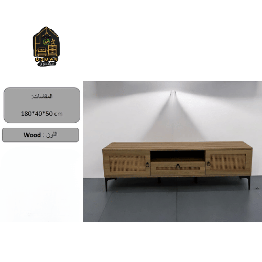 اسم المنتج  طاولة تلفزيون مودرن خشب