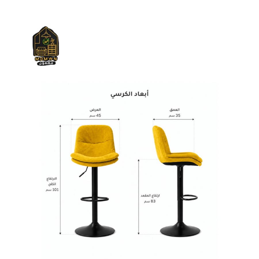 كرسي بار هيدروليك مبطن عدة الوان
