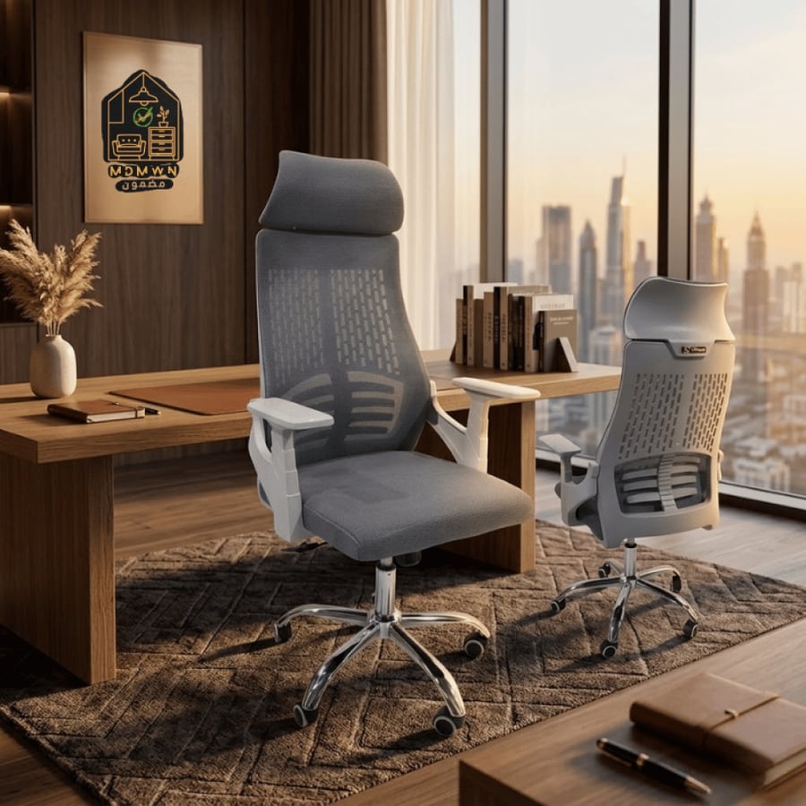 كرسي مكتبي مريح متعدد الاستخدامات