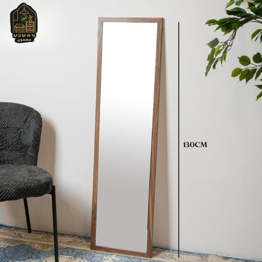 مرايا أرضية بإطار خشبي (130 سم)