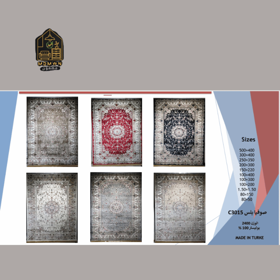 Turkish wool rug, available in various sizes and colors.
