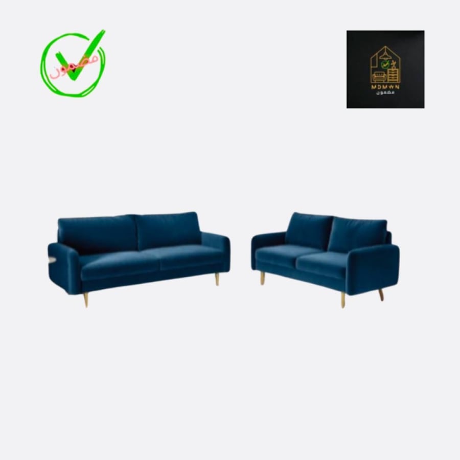 طقم كنب ثلاثية وثنائية عصريه ومميزة