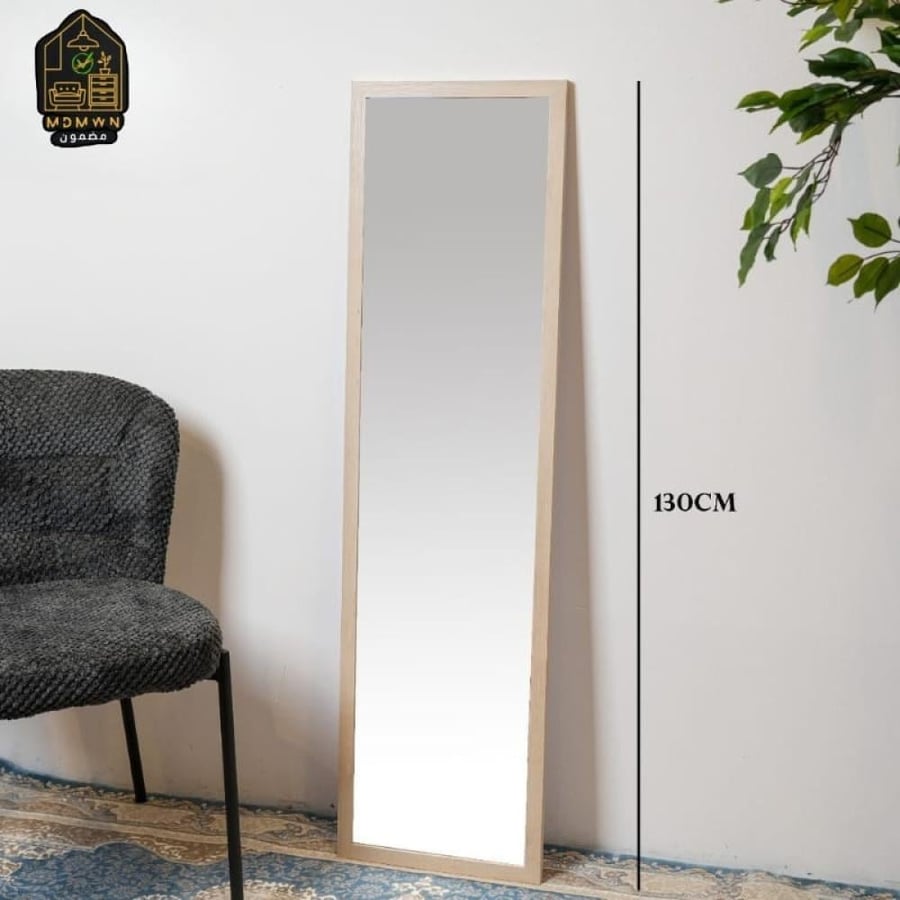 مرايا أرضية بإطار خشبي (130 سم)